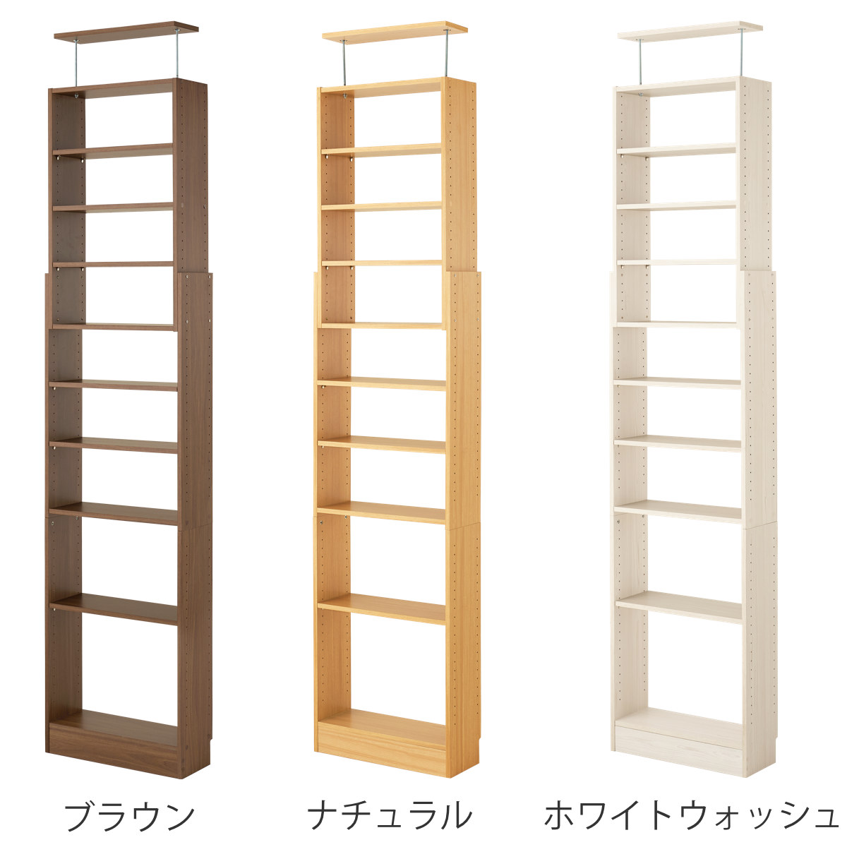 ※ 突っ張り壁面収納ラック 幅60cm ホワイトウォッシュ [8153] 突っ張り壁面収納ラック 幅60cm ホワイトウォッシュ [8153
