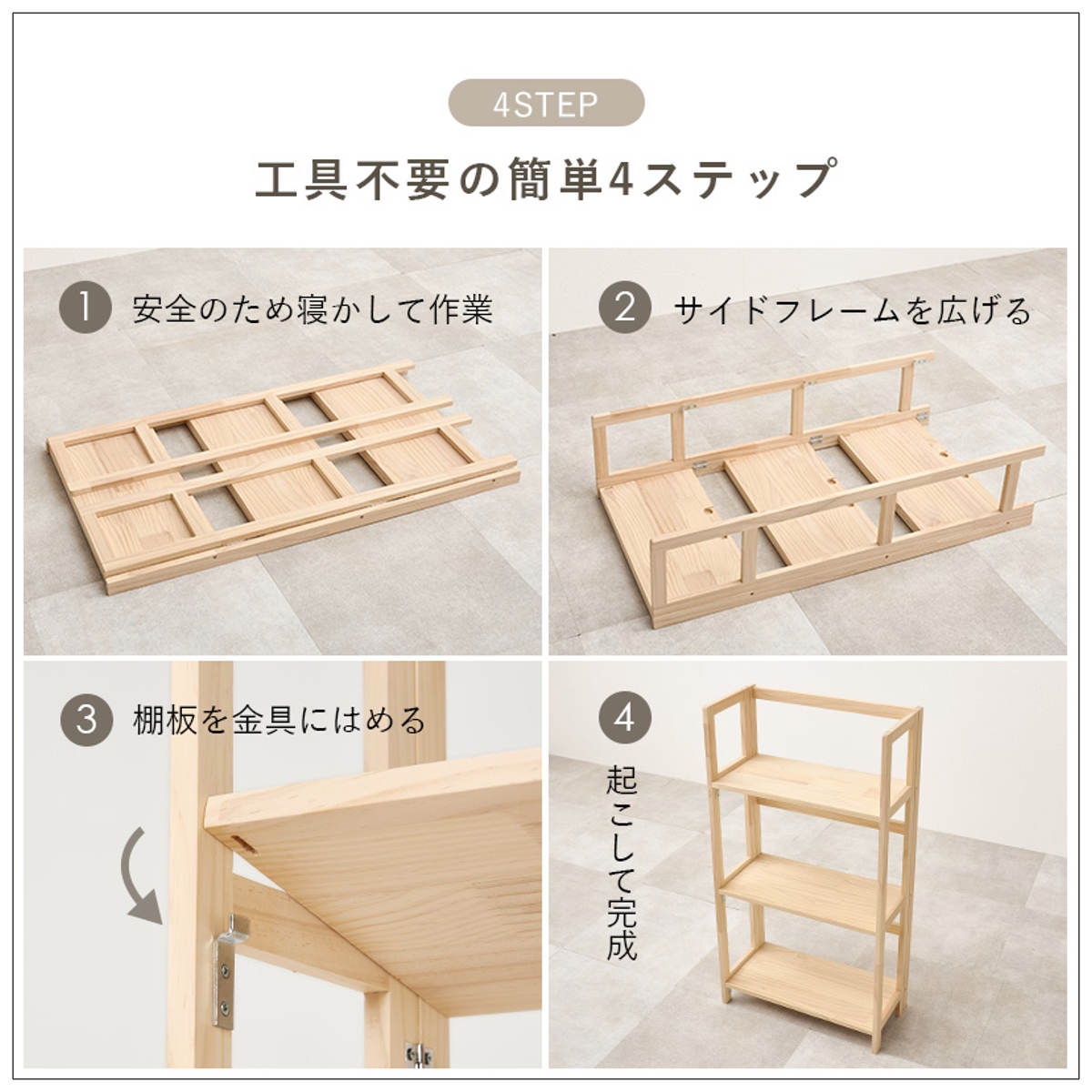 折りたたみラック 3段 幅50cm 完成品 軽量 4kg 天然木 ( 折りたたみ ラック 棚 パイン材 軽い フォールディング A4対応 ディスプレイ 無塗装 収納 すき間 家具 三段 完成品 )