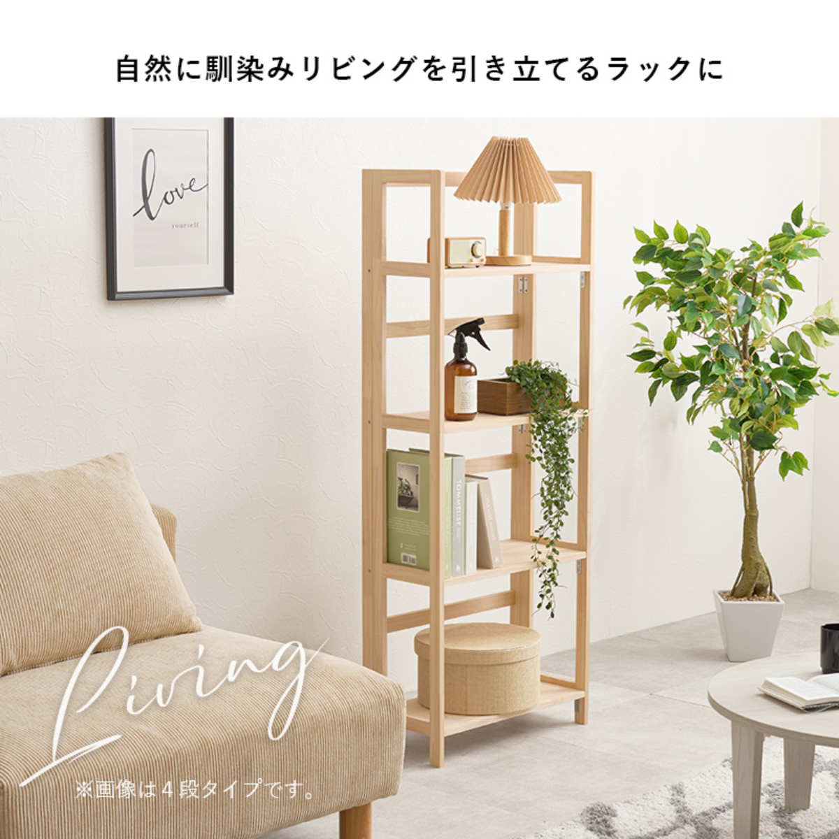 折りたたみラック 3段 幅50cm 完成品 軽量 4kg 天然木 ( 折りたたみ ラック 棚 パイン材 軽い フォールディング A4対応 ディスプレイ 無塗装 収納 すき間 家具 三段 完成品 )