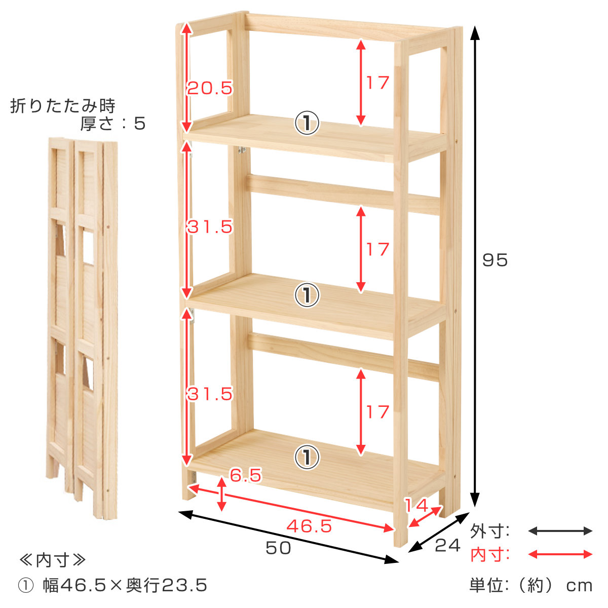 折りたたみラック 3段 幅50cm 完成品 軽量 4kg 天然木 ( 折りたたみ ラック 棚 パイン材 軽い フォールディング A4対応 ディスプレイ 無塗装 収納 すき間 家具 三段 完成品 )