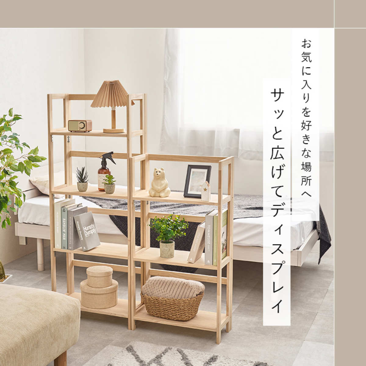 折りたたみラック 3段 幅50cm 完成品 軽量 4kg 天然木 ( 折りたたみ ラック 棚 パイン材 軽い フォールディング A4対応 ディスプレイ 無塗装 収納 すき間 家具 三段 完成品 )