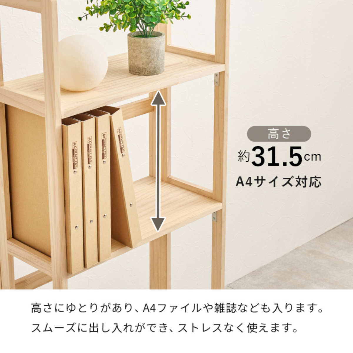 折りたたみラック 3段 幅50cm 完成品 軽量 4kg 天然木 ( 折りたたみ ラック 棚 パイン材 軽い フォールディング A4対応 ディスプレイ 無塗装 収納 すき間 家具 三段 完成品 )