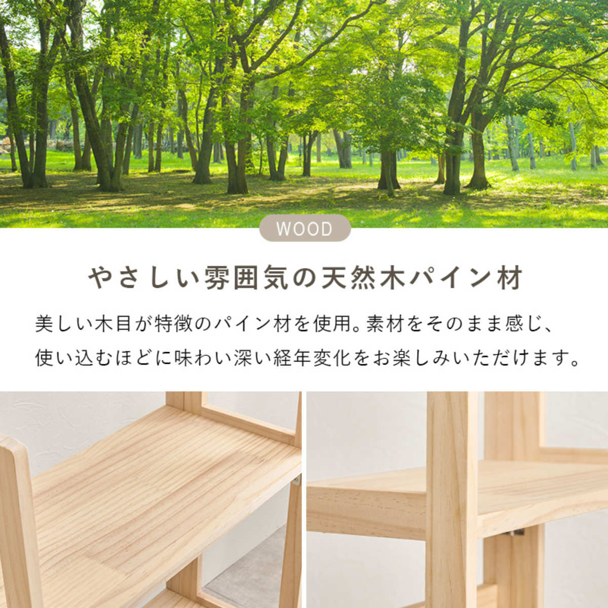 折りたたみラック 3段 幅50cm 完成品 軽量 4kg 天然木 ( 折りたたみ ラック 棚 パイン材 軽い フォールディング A4対応 ディスプレイ 無塗装 収納 すき間 家具 三段 完成品 )