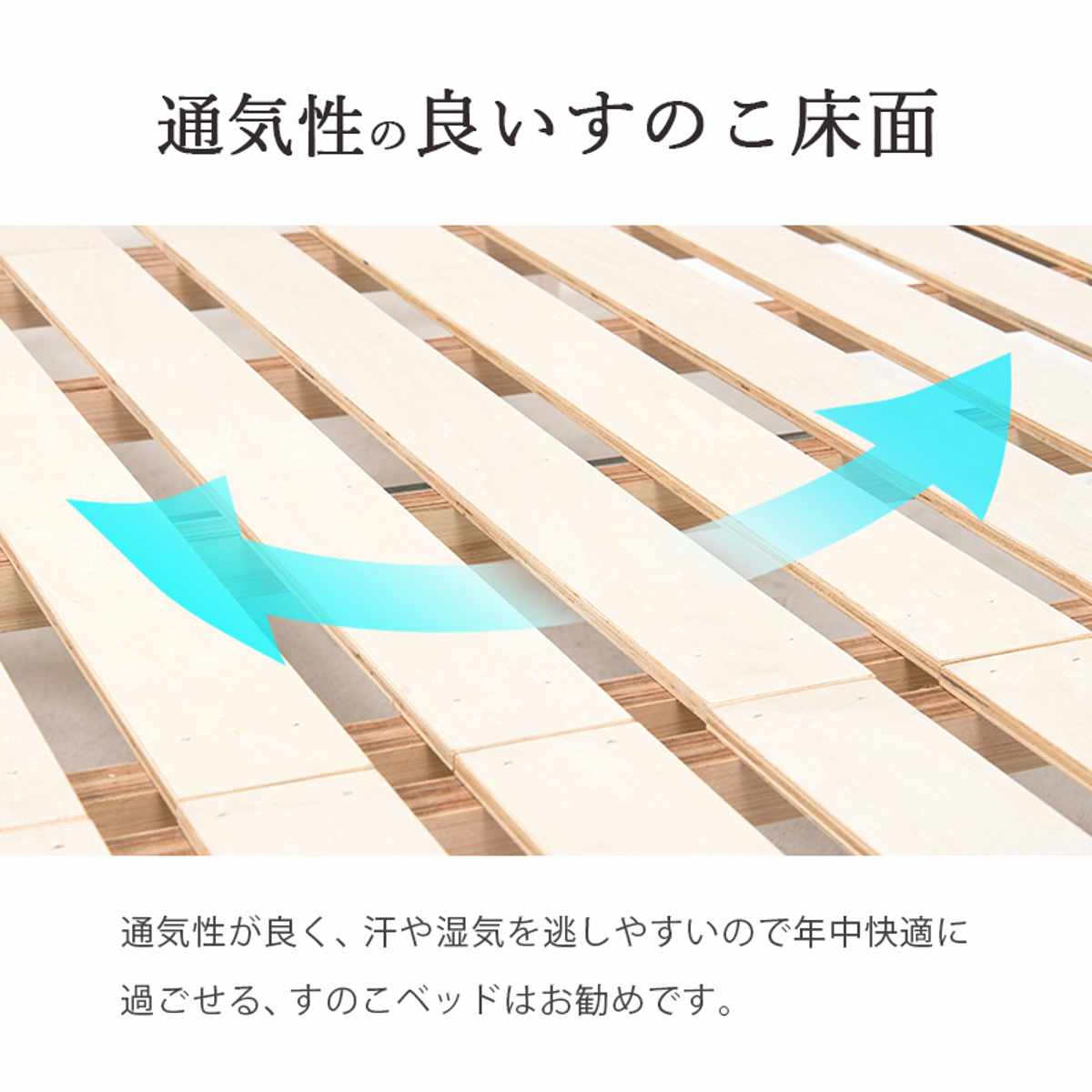 すのこベッド セミダブル ボンネルマットレス付 宮棚 2口コンセント付 ( ベッド マットレス付 セミシングル ショート ボンネルコイル 天然木 ベッドフレーム 厚さ14.5cm ライトブラウン ナチュラル ホワイトウォッシュ ) 【ホワイトウォッシュ】 ホワイトウォッシュ