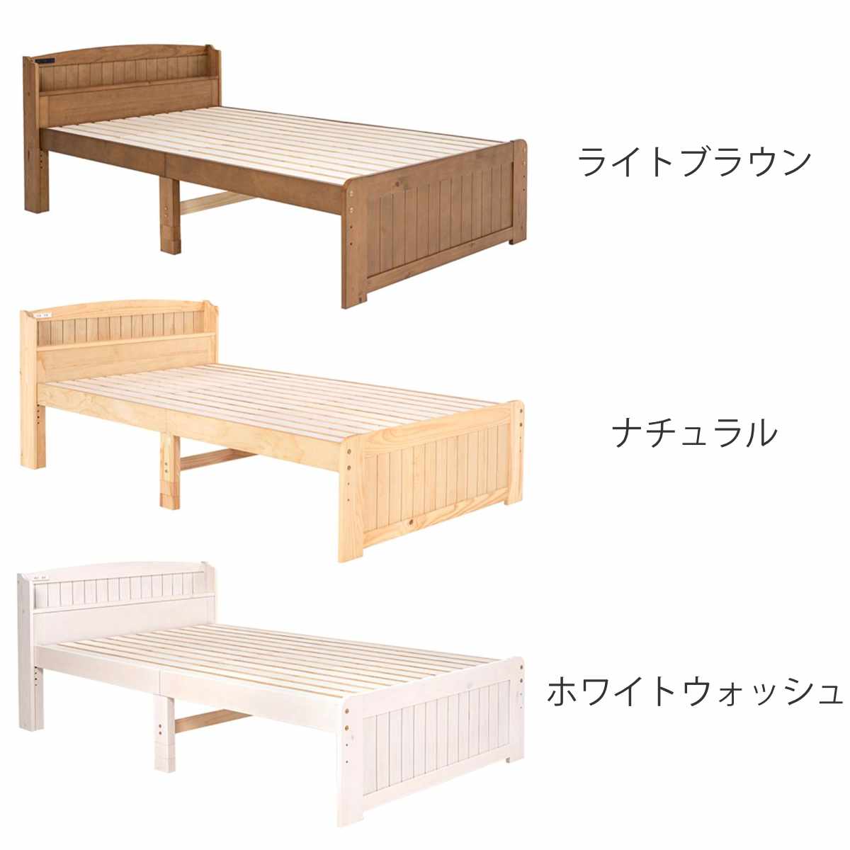 すのこベッド セミダブル ボンネルマットレス付 宮棚 2口コンセント付 ( ベッド マットレス付 セミシングル ショート ボンネルコイル 天然木 ベッドフレーム 厚さ14.5cm ライトブラウン ナチュラル ホワイトウォッシュ ) 【ホワイトウォッシュ】 ホワイトウォッシュ