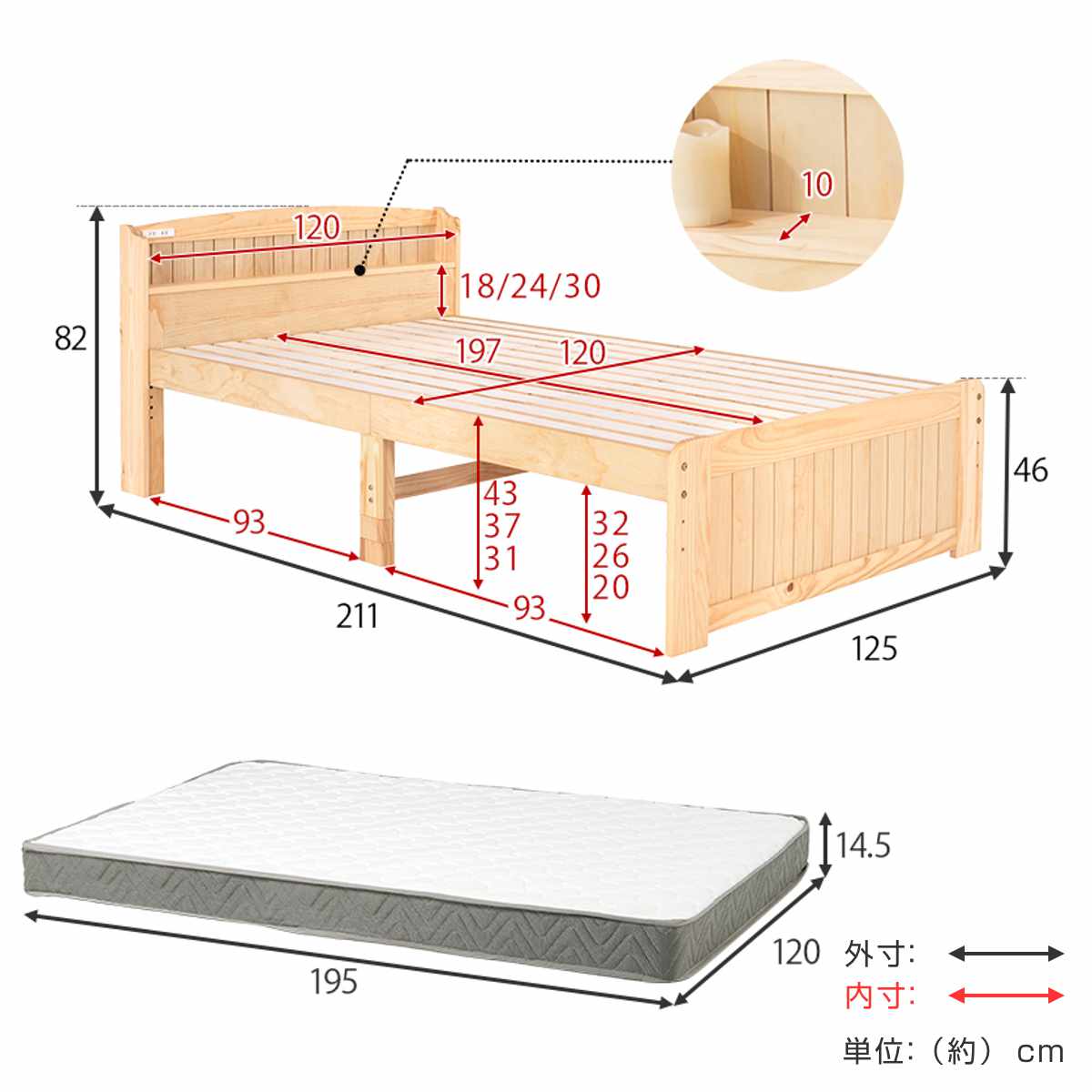 すのこベッド セミダブル ボンネルマットレス付 宮棚 2口コンセント付 ( ベッド マットレス付 セミシングル ショート ボンネルコイル 天然木 ベッドフレーム 厚さ14.5cm ライトブラウン ナチュラル ホワイトウォッシュ ) 【ホワイトウォッシュ】 ホワイトウォッシュ