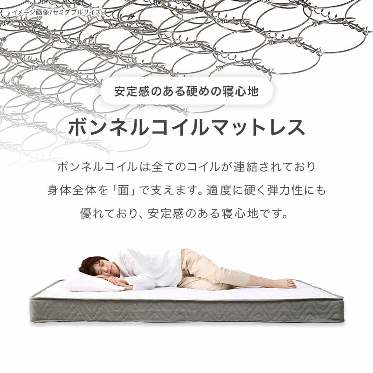 すのこベッド セミダブル ボンネルマットレス付 宮棚 2口コンセント付 ( ベッド マットレス付 セミシングル ショート ボンネルコイル 天然木 ベッドフレーム 厚さ14.5cm ライトブラウン ナチュラル ホワイトウォッシュ ) 【ホワイトウォッシュ】 ホワイトウォッシュ