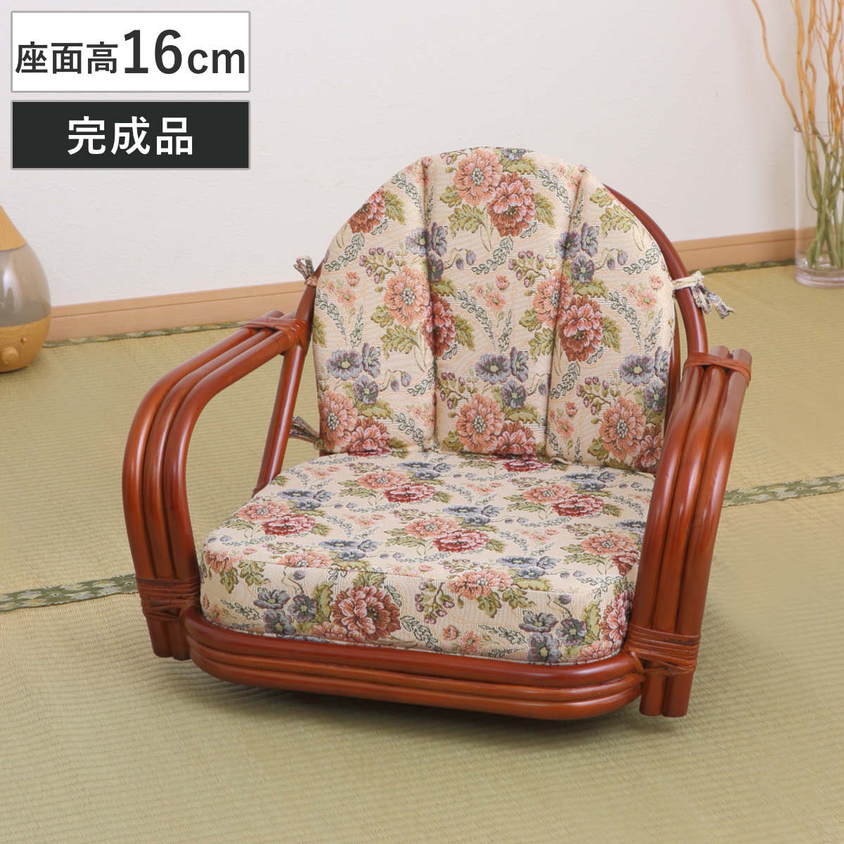 籐 回転座椅子 座面高16cm 花柄 軽量 ライトブラウン （ 座椅子 チェア アームチェア ダイニング 腰かけ 籐製 ラタン 回転椅子 腰掛け 回転式チェア 回転 クッション ローチェア いす イス ）