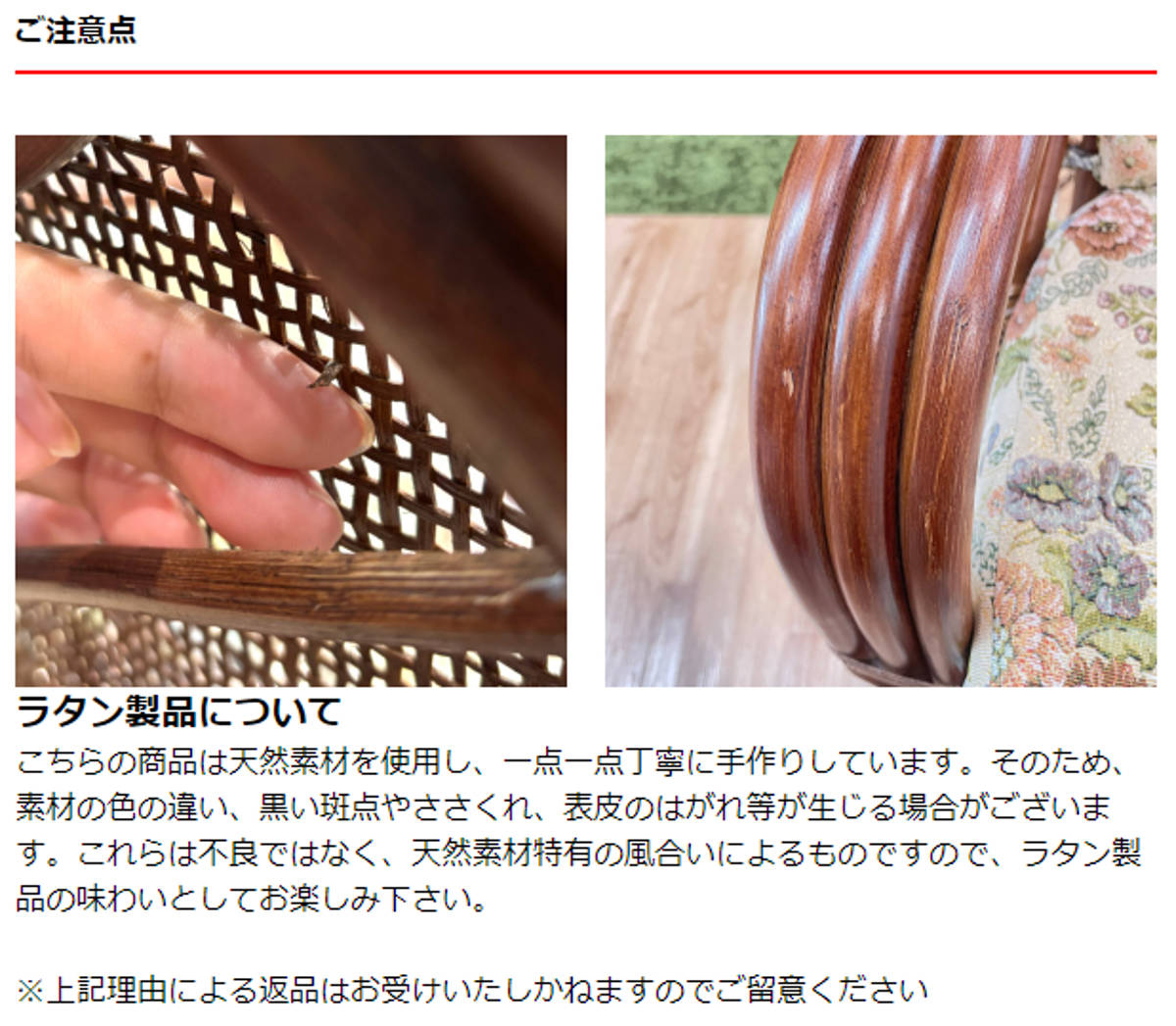 籐 回転座椅子 座面高26cm 花柄 軽量 ライトブラウン ( 座椅子 チェア アームチェア ダイニング 腰かけ 籐製 ラタン 回転椅子 腰掛け 回転式チェア 回転 クッション ローチェア いす イス )