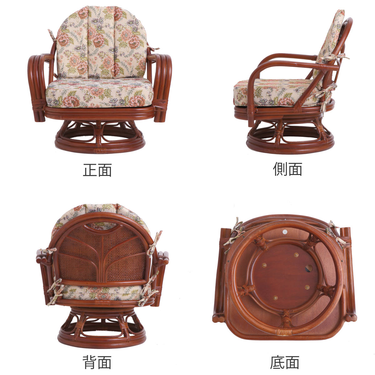 籐 回転座椅子 座面高26cm 花柄 軽量 ライトブラウン ( 座椅子 チェア アームチェア ダイニング 腰かけ 籐製 ラタン 回転椅子 腰掛け 回転式チェア 回転 クッション ローチェア いす イス )