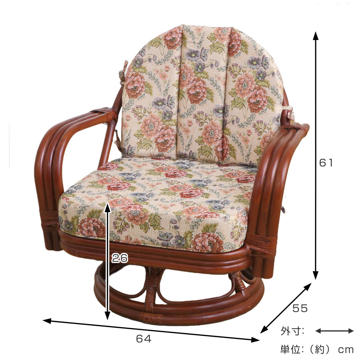 籐 回転座椅子 座面高26cm 花柄 軽量 ライトブラウン ( 座椅子 チェア アームチェア ダイニング 腰かけ 籐製 ラタン 回転椅子 腰掛け 回転式チェア 回転 クッション ローチェア いす イス )
