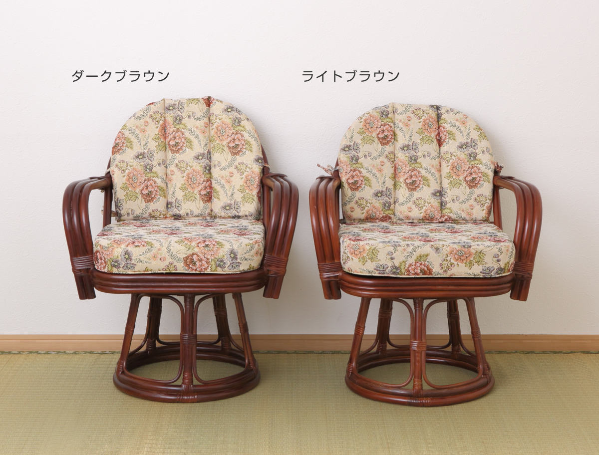 籐 回転座椅子 座面高42cm 花柄 軽量 ライトブラウン ( 座椅子 チェア アームチェア ダイニング 腰かけ 籐製 ラタン 回転椅子 腰掛け 回転式チェア 回転 クッション ハイチェア いす イス )