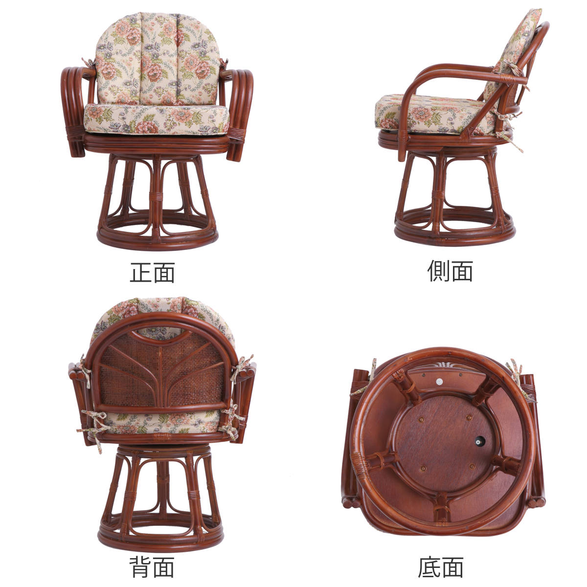 籐 回転座椅子 座面高42cm 花柄 軽量 ライトブラウン ( 座椅子 チェア アームチェア ダイニング 腰かけ 籐製 ラタン 回転椅子 腰掛け 回転式チェア 回転 クッション ハイチェア いす イス )
