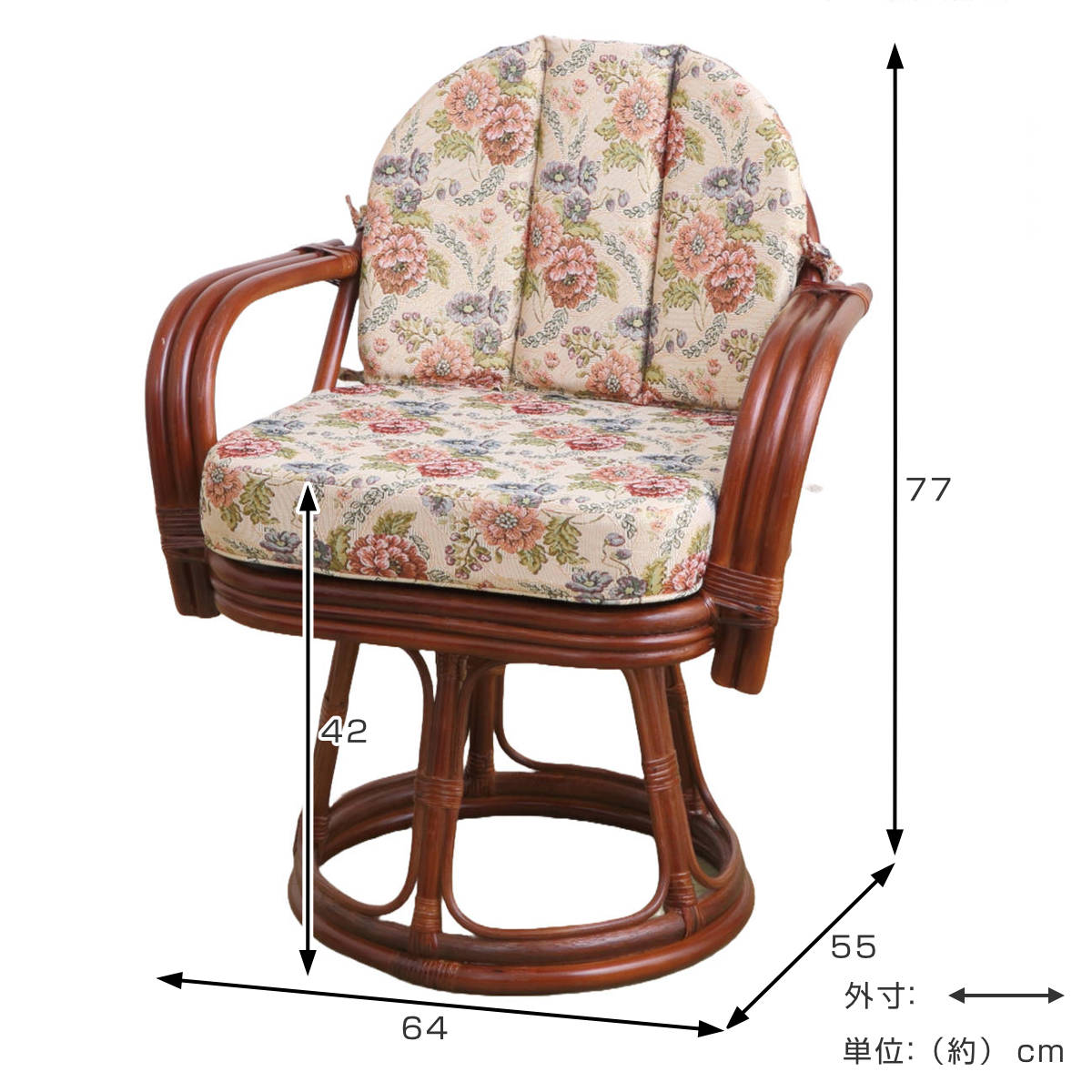 籐 回転座椅子 座面高42cm 花柄 軽量 ライトブラウン ( 座椅子 チェア アームチェア ダイニング 腰かけ 籐製 ラタン 回転椅子 腰掛け 回転式チェア 回転 クッション ハイチェア いす イス )