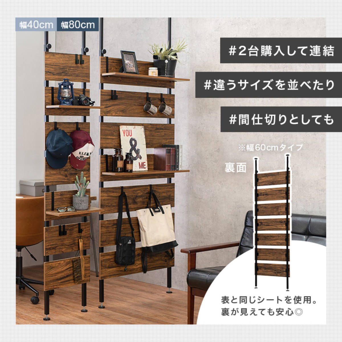 突っ張り ウォールラック 幅60cm ラダーラック 棚 壁面 収納