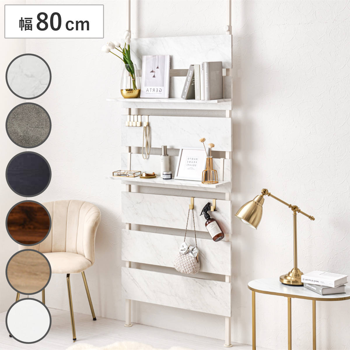 突っ張り ウォールラック 幅80cm ラダーラック 棚 壁面 収納 木目調 つっぱり （ 幅 80 スリム ラック 壁面収納 収納ラック ウォールシェルフ パーテーション 薄型 オープンラック 目隠し 間仕切り 仕切り フック 棚付き ） 【グレー】