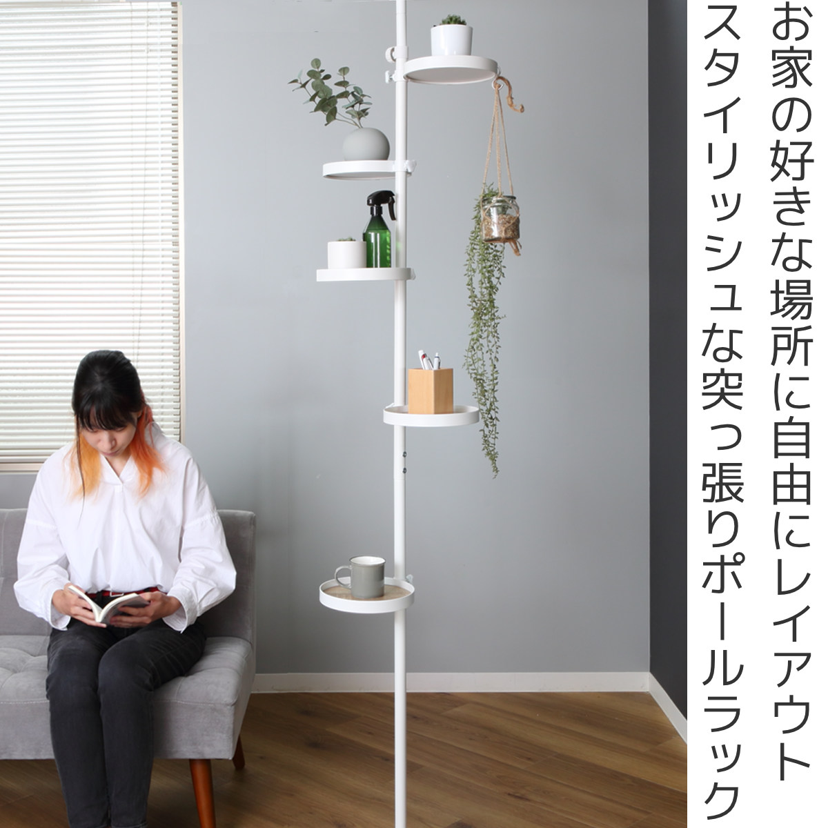 突っ張りボールラック 丸型トレイ 突っ張りボールラック 丸型トレイ公式 ストア