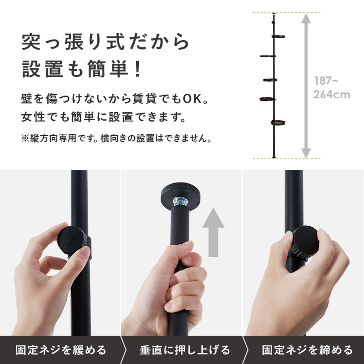 突っ張りポールラック 丸型トレイ5個 高さ調整 見せる収納 ( 突っ張りラック 突っ張り棒 ラック ハンガー ポール スリム 収納 突っ張り 隙間 つっぱり棚 スリムラック 収納ラック トレー 5段 観葉植物 リバーシブル 両面 ) 【ホワイト×ホワイト】 ホワイト×ホワイト