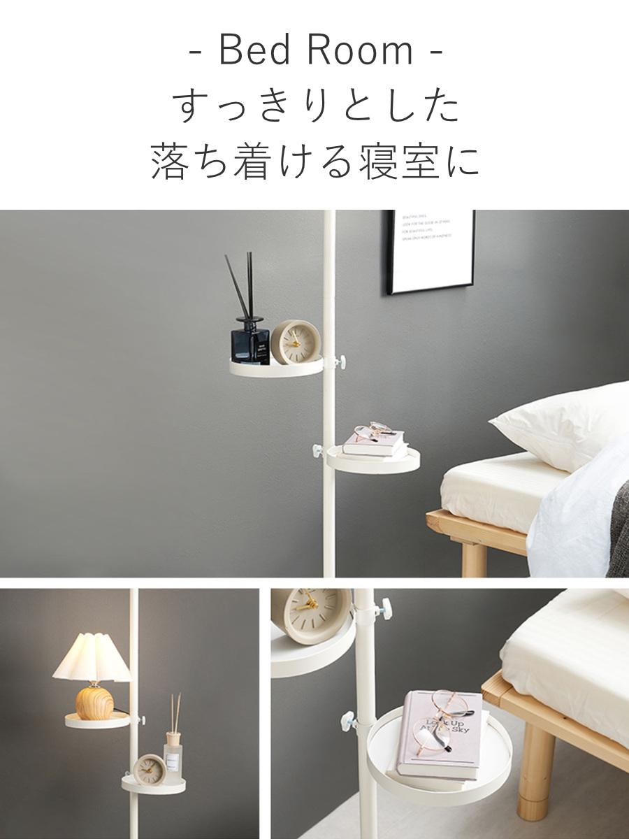 突っ張りポールラック 丸型トレイ5個 高さ調整 見せる収納 ( 突っ張りラック 突っ張り棒 ラック ハンガー ポール スリム 収納 突っ張り 隙間 つっぱり棚 スリムラック 収納ラック トレー 5段 観葉植物 リバーシブル 両面 ) 【ホワイト×ホワイト】 ホワイト×ホワイト