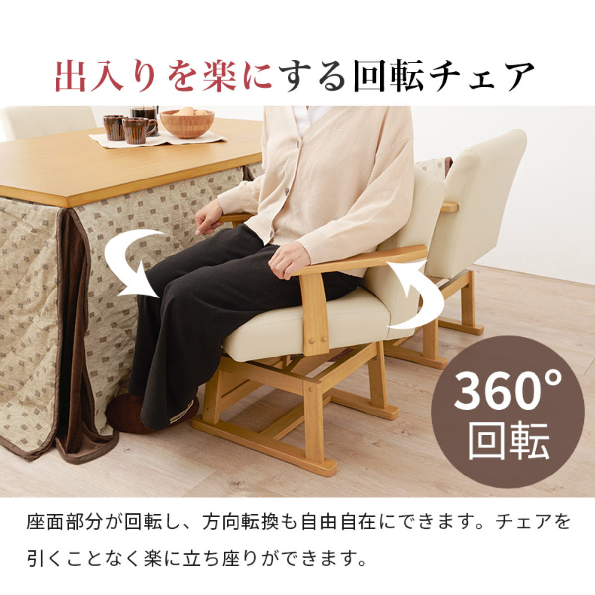 ダイニングこたつセット 3点セット トルタ 幅90cm 継脚こたつテーブル×1 こたつ布団×1 チェア×1 ( こたつ 布団 テーブル ハイタイプ コタツ 回転椅子 1人用 天然木 木製 高さ調節 45~70cm 継ぎ足 ダイニングテーブル 長方形 ) 【ダークブラウン】 ダークブラウン