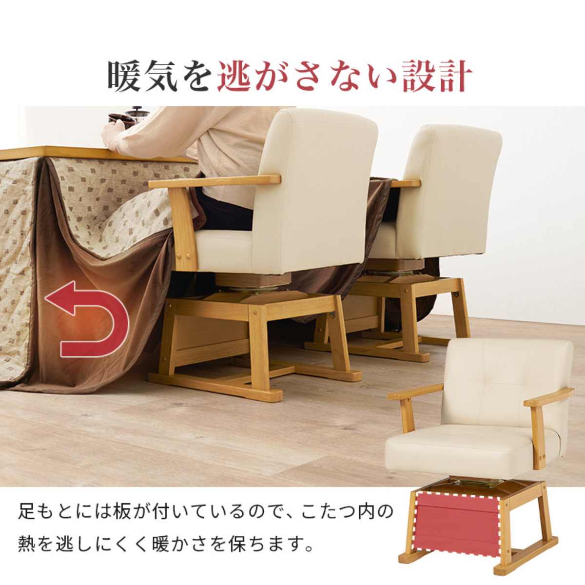 ダイニングこたつセット 3点セット トルタ 幅90cm 継脚こたつテーブル×1 こたつ布団×1 チェア×1 ( こたつ 布団 テーブル ハイタイプ コタツ 回転椅子 1人用 天然木 木製 高さ調節 45~70cm 継ぎ足 ダイニングテーブル 長方形 ) 【ダークブラウン】 ダークブラウン