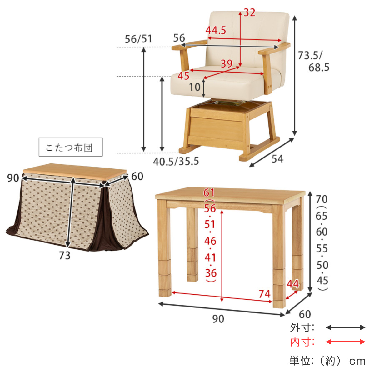 ダイニングこたつセット 3点セット トルタ 幅90cm 継脚こたつテーブル×1 こたつ布団×1 チェア×1 ( こたつ 布団 テーブル ハイタイプ コタツ 回転椅子 1人用 天然木 木製 高さ調節 45~70cm 継ぎ足 ダイニングテーブル 長方形 ) 【ダークブラウン】 ダークブラウン