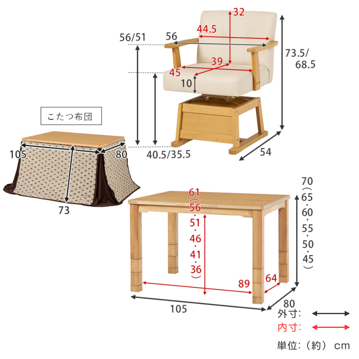 ダイニングこたつセット 4点セット トルタ 幅105cm 継脚こたつテーブル×1 こたつ布団×1 チェア×2 ( こたつ 布団 テーブル ハイタイプ コタツ 回転椅子 2人用 天然木 木製 高さ調節 45~70cm 継ぎ足 ダイニングテーブル 長方形 ) 【ダークブラウン】 ダークブラウン