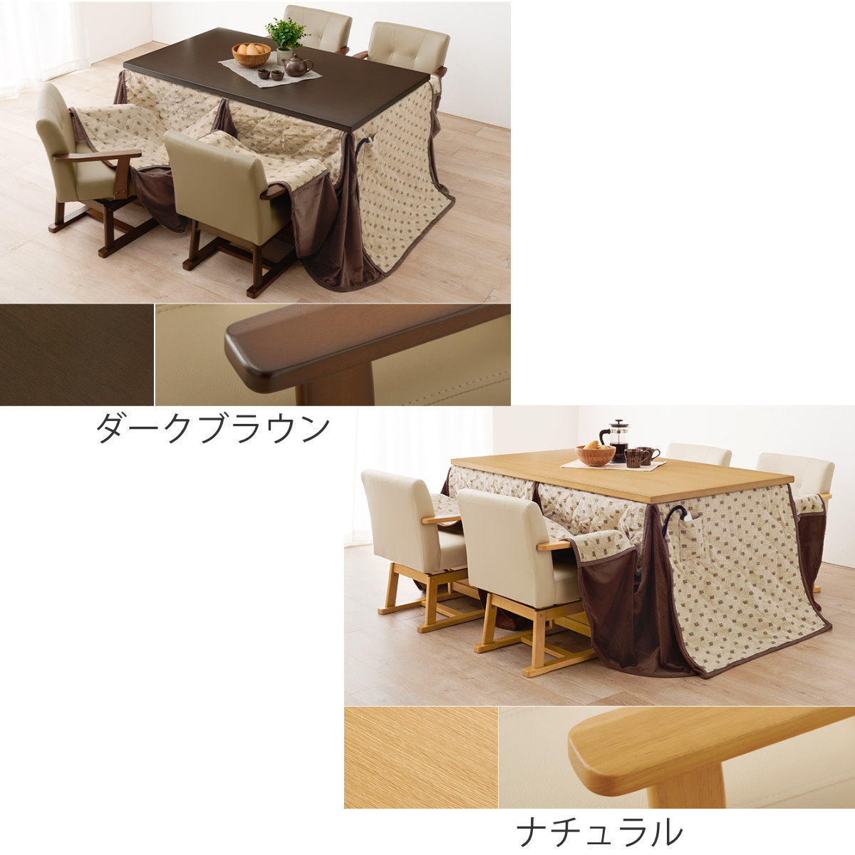 食卓ダイニング， 楽天市場】No.7460 ダイニングテーブル DA色(DT-7460/135×80) NA