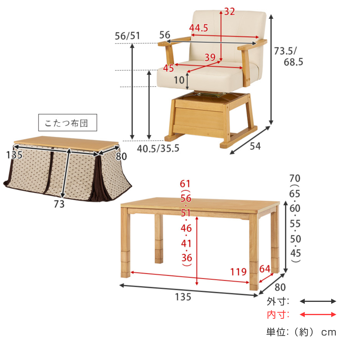 ダイニングこたつセット 6点セット トルタ 幅135cm 継脚こたつテーブル×1 こたつ布団×1 チェア×4 ( こたつ 布団 テーブル ハイタイプ コタツ 回転椅子 4人用 天然木 木製 高さ調節 45~70cm 継ぎ足 ダイニングテーブル 長方形 ) 【ダークブラウン】 ダークブラウン