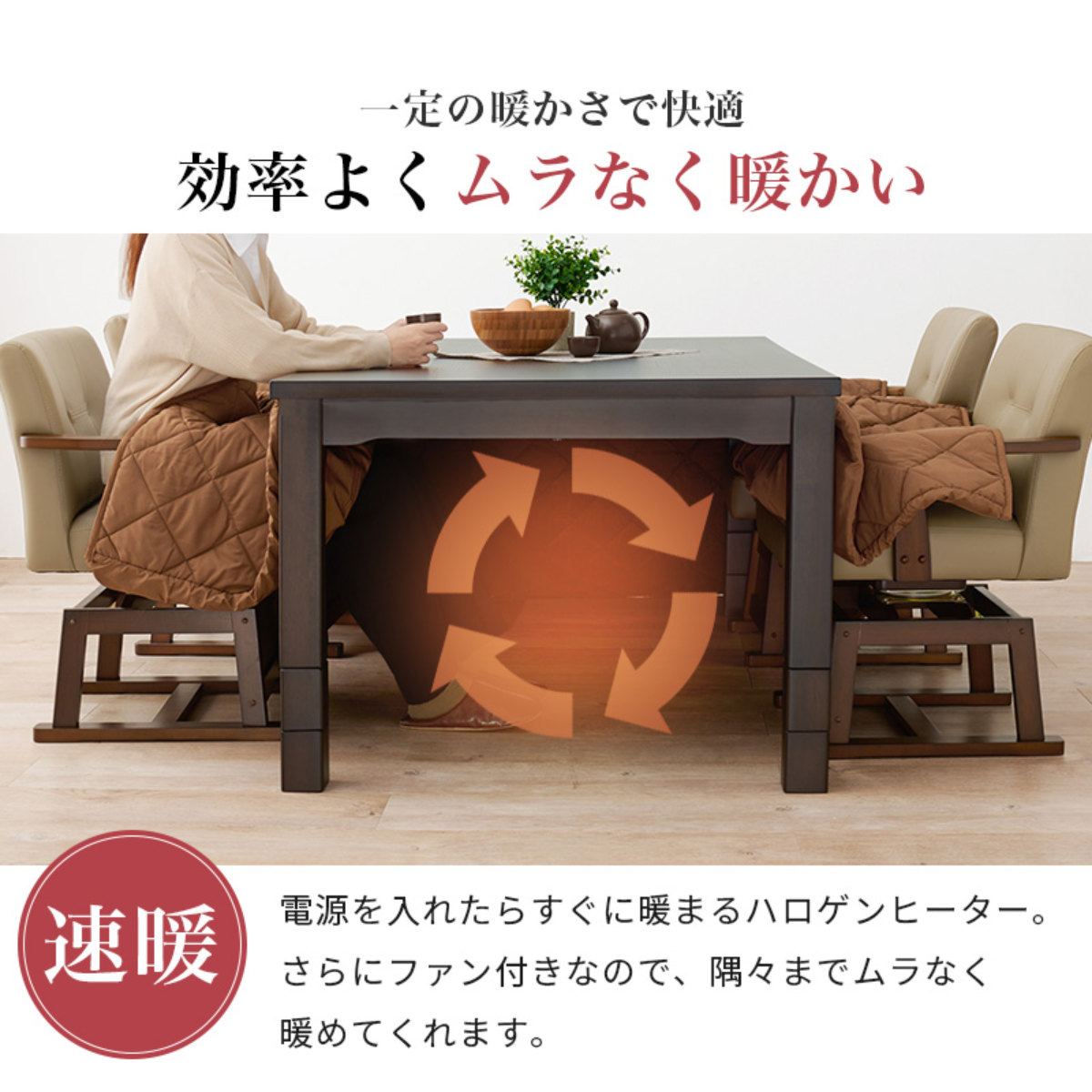 ダイニングこたつセット 4点セット マロン 幅80cm 継脚こたつテーブル×1 こたつ布団×1 チェア×2 ( こたつ 布団 テーブル ハイタイプ コタツ 回転椅子 2人用 天然木 木製 高さ調節 45~70cm 継ぎ足 ダイニングテーブル 正方形 ) 【ダークブラウン】 ダークブラウン