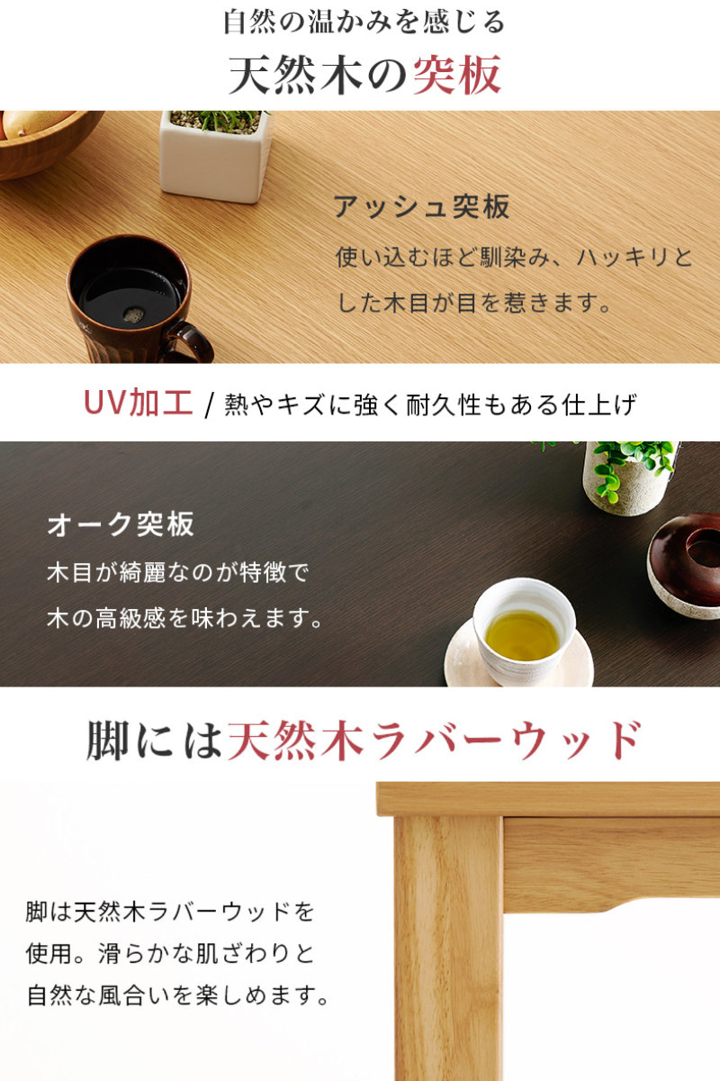 ダイニングこたつセット 4点セット マロン 幅80cm 継脚こたつテーブル×1 こたつ布団×1 チェア×2 ( こたつ 布団 テーブル ハイタイプ コタツ 回転椅子 2人用 天然木 木製 高さ調節 45~70cm 継ぎ足 ダイニングテーブル 正方形 ) 【ダークブラウン】 ダークブラウン