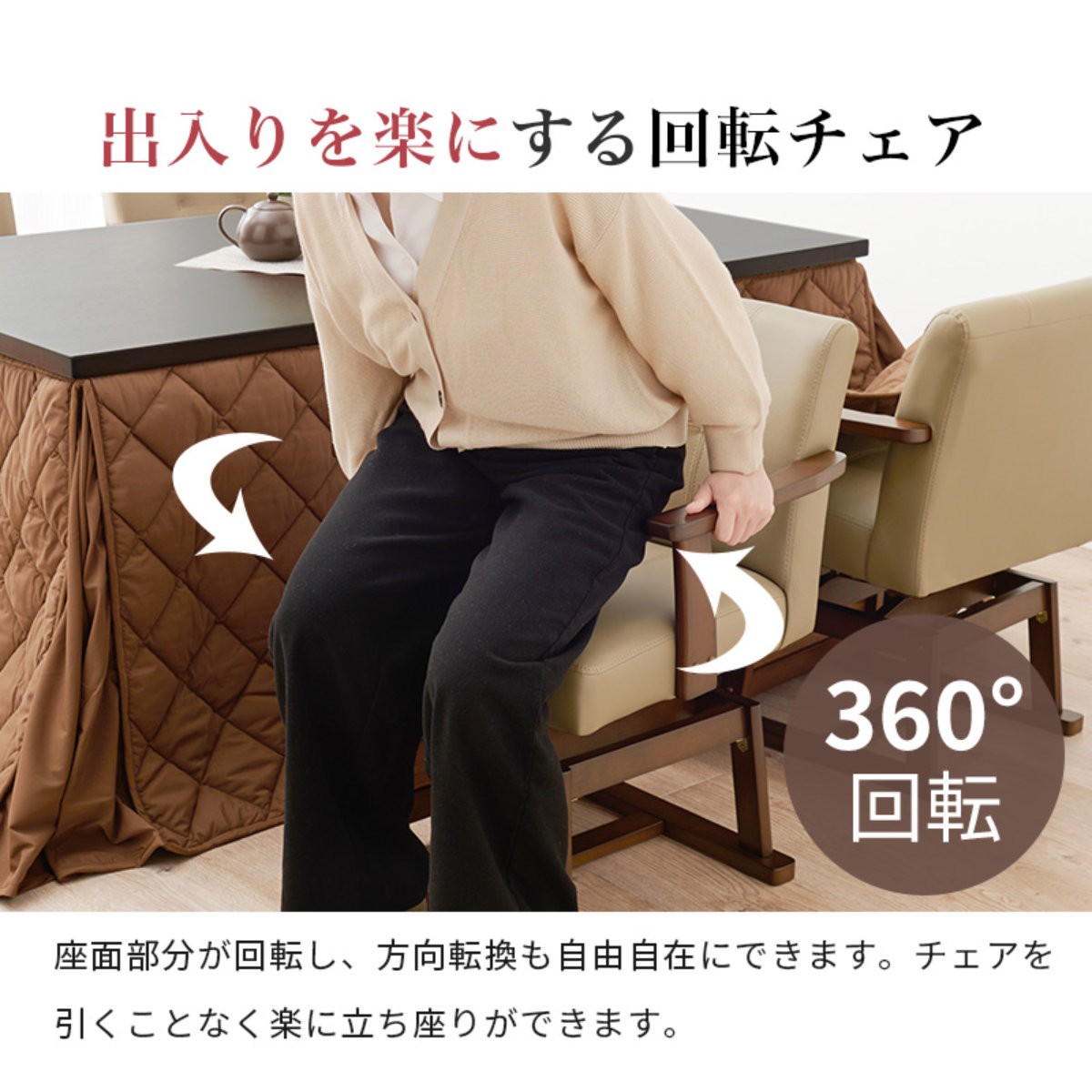 ダイニングこたつセット 4点セット マロン 幅80cm 継脚こたつテーブル×1 こたつ布団×1 チェア×2 ( こたつ 布団 テーブル ハイタイプ コタツ 回転椅子 2人用 天然木 木製 高さ調節 45~70cm 継ぎ足 ダイニングテーブル 正方形 ) 【ダークブラウン】 ダークブラウン