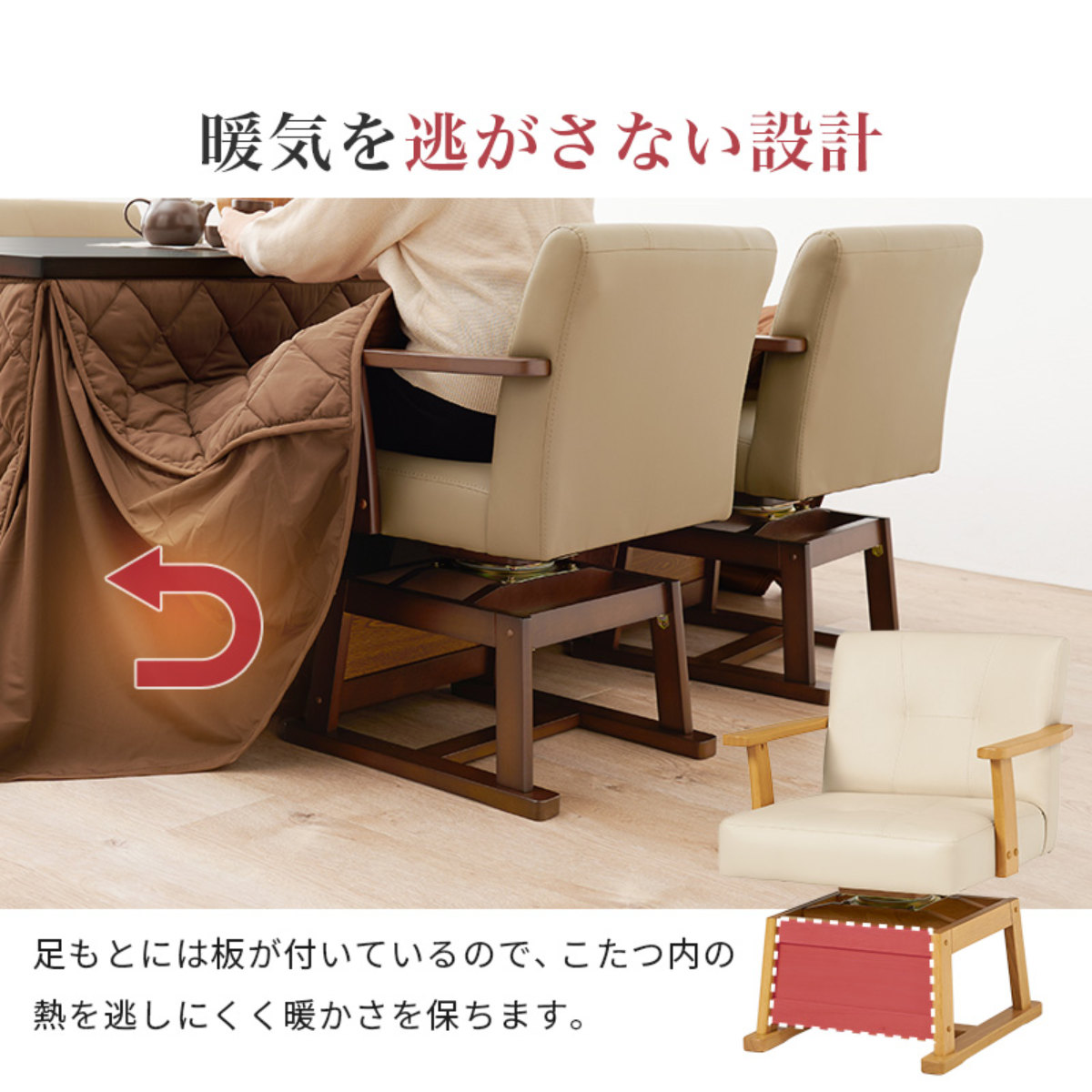 ダイニングこたつセット 4点セット マロン 幅80cm 継脚こたつテーブル×1 こたつ布団×1 チェア×2 ( こたつ 布団 テーブル ハイタイプ コタツ 回転椅子 2人用 天然木 木製 高さ調節 45~70cm 継ぎ足 ダイニングテーブル 正方形 ) 【ダークブラウン】 ダークブラウン