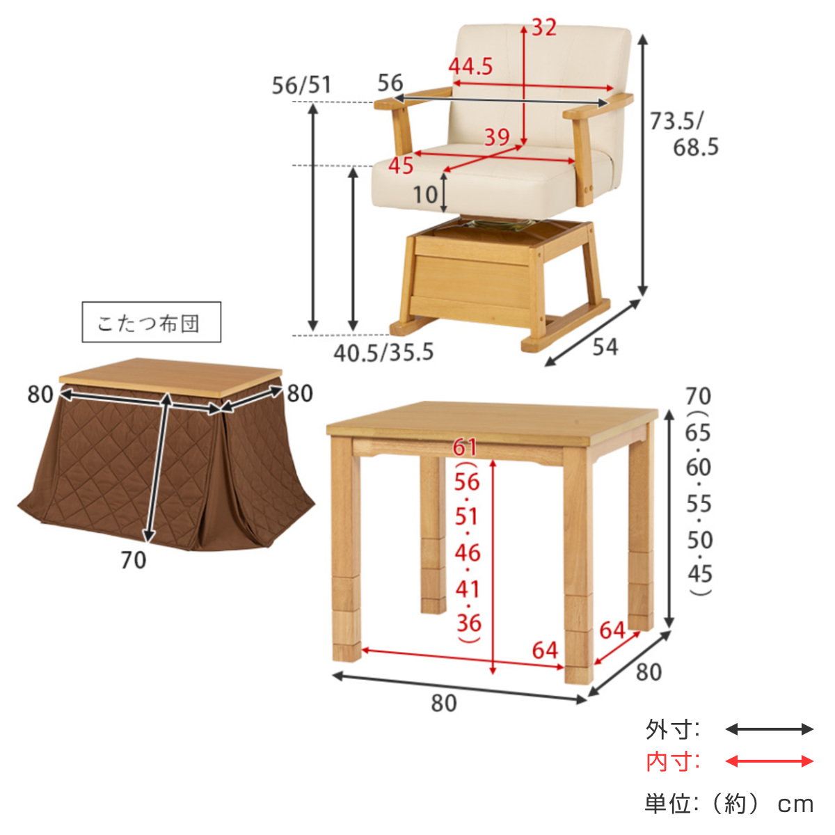 ダイニングこたつセット 4点セット マロン 幅80cm 継脚こたつテーブル×1 こたつ布団×1 チェア×2 ( こたつ 布団 テーブル ハイタイプ コタツ 回転椅子 2人用 天然木 木製 高さ調節 45~70cm 継ぎ足 ダイニングテーブル 正方形 ) 【ダークブラウン】 ダークブラウン