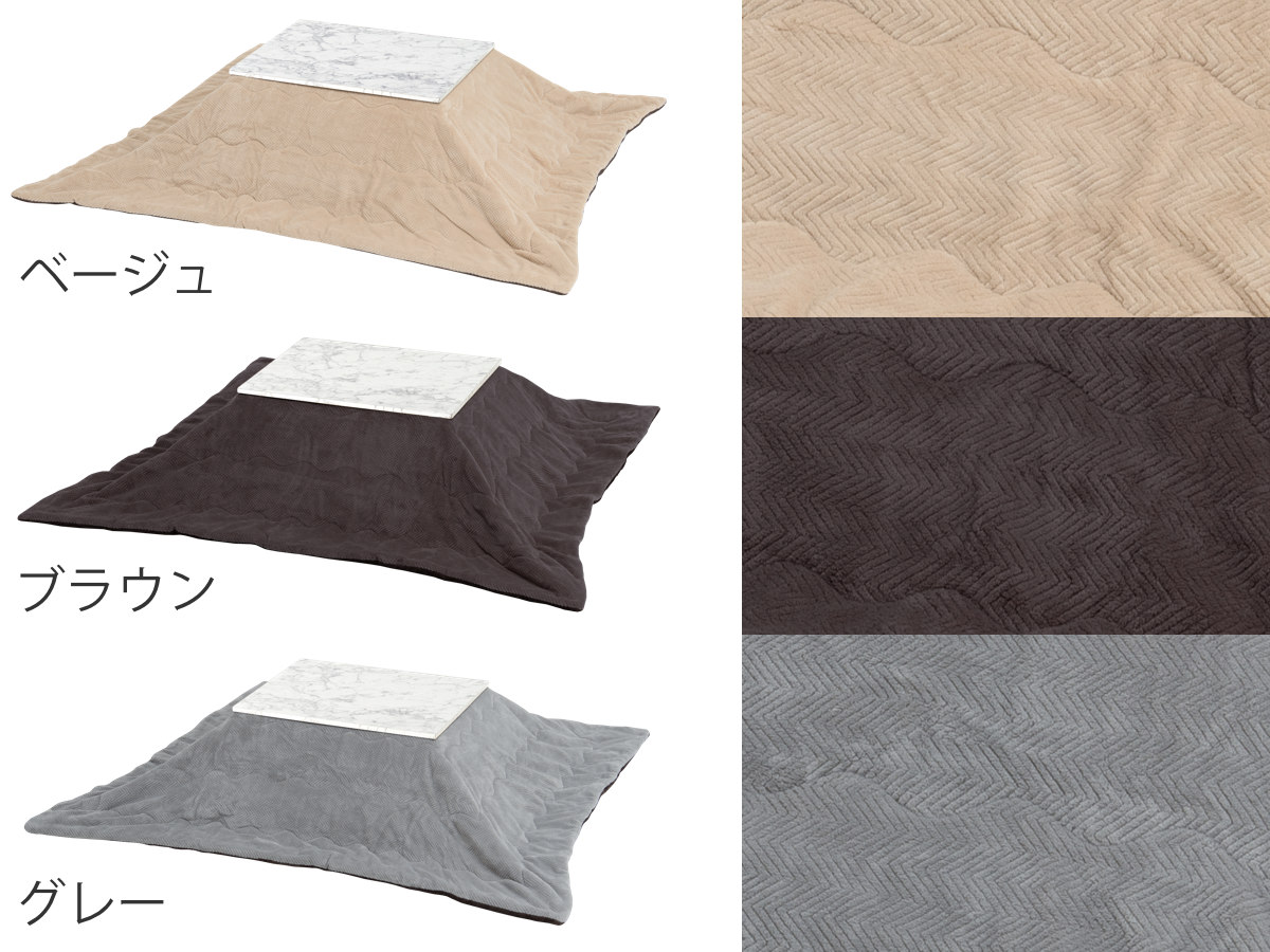 こたつセット 2点セット 大理石柄 幅75cm こたつテーブル×1 うす掛けふとん×1 ( こたつ テーブル こたつ布団 リビングテーブル ローテーブル 長方形 コタツ 天板 メラミン樹脂 1年中 使える 座卓 おしゃれ 奥行60cm ) 【ネイビー】 ネイビー