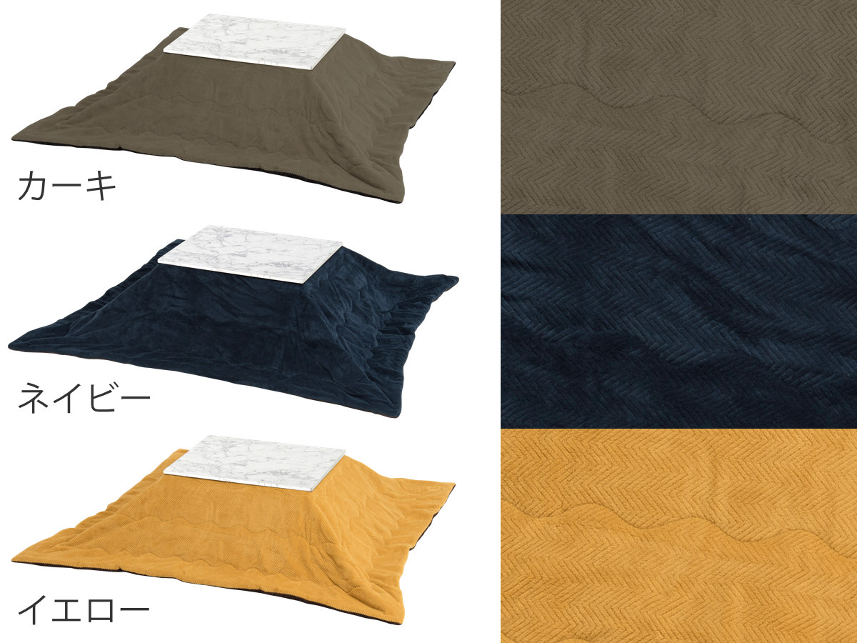 こたつセット 2点セット 大理石柄 幅75cm こたつテーブル×1 うす掛けふとん×1 ( こたつ テーブル こたつ布団 リビングテーブル ローテーブル 長方形 コタツ 天板 メラミン樹脂 1年中 使える 座卓 おしゃれ 奥行60cm ) 【ネイビー】 ネイビー