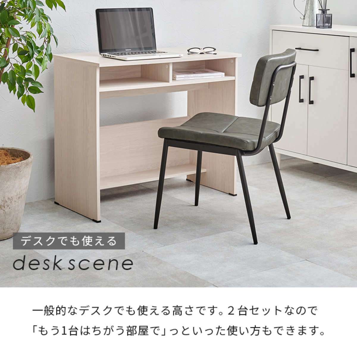 ダイニングチェア 同色2脚セット 座面高42cm ヴィンテージ調 ( 食卓椅子 チェア ダイニング イス 椅子 レザー調 アームレス デスクチェア 食卓 リビング おしゃれ ダイニングチェアー リビングチェア ワークチェア ) 【ダークブラウン】 ダークブラウン