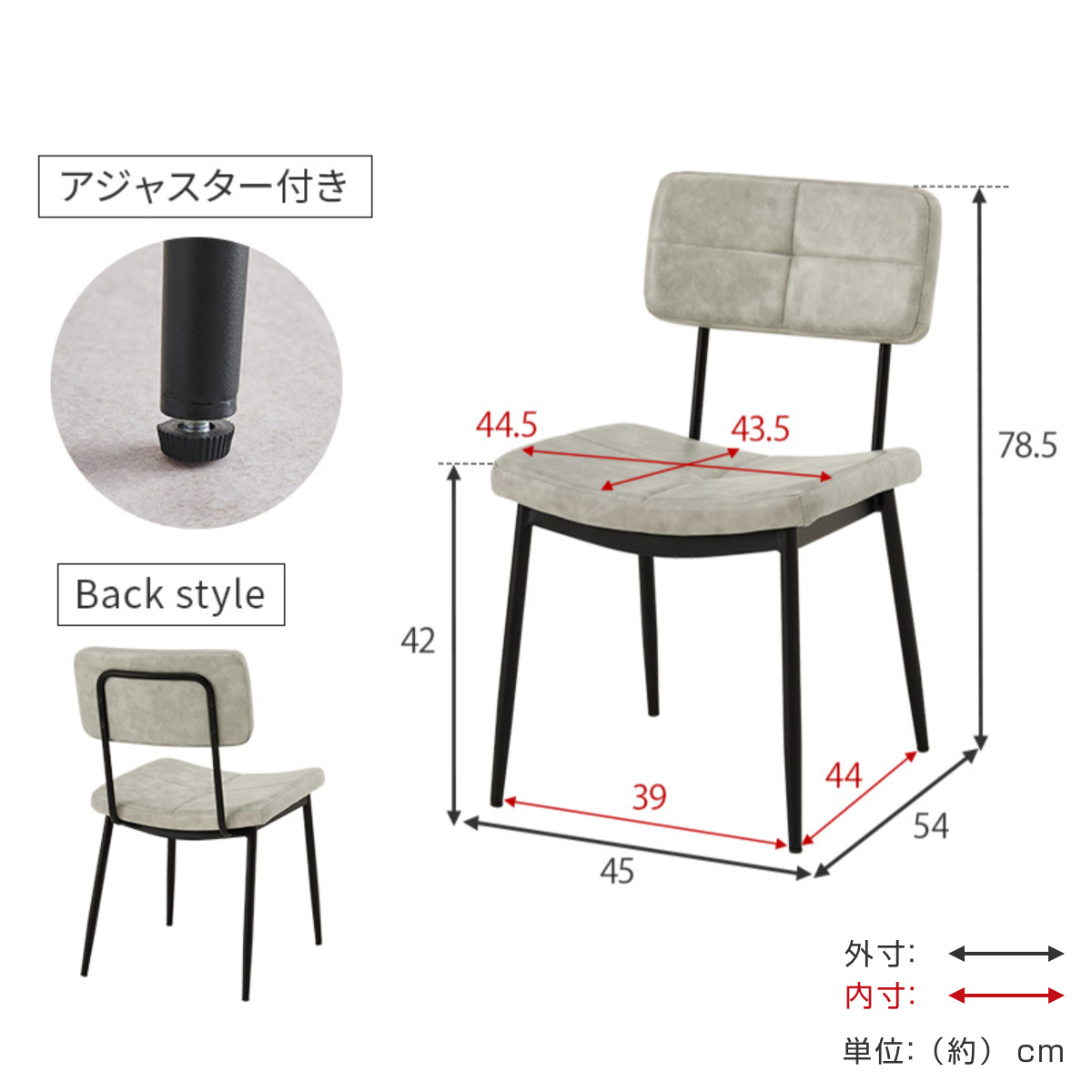 ダイニングチェア 同色2脚セット 座面高42cm ヴィンテージ調 ( 食卓椅子 チェア ダイニング イス 椅子 レザー調 アームレス デスクチェア 食卓 リビング おしゃれ ダイニングチェアー リビングチェア ワークチェア ) 【ダークブラウン】 ダークブラウン