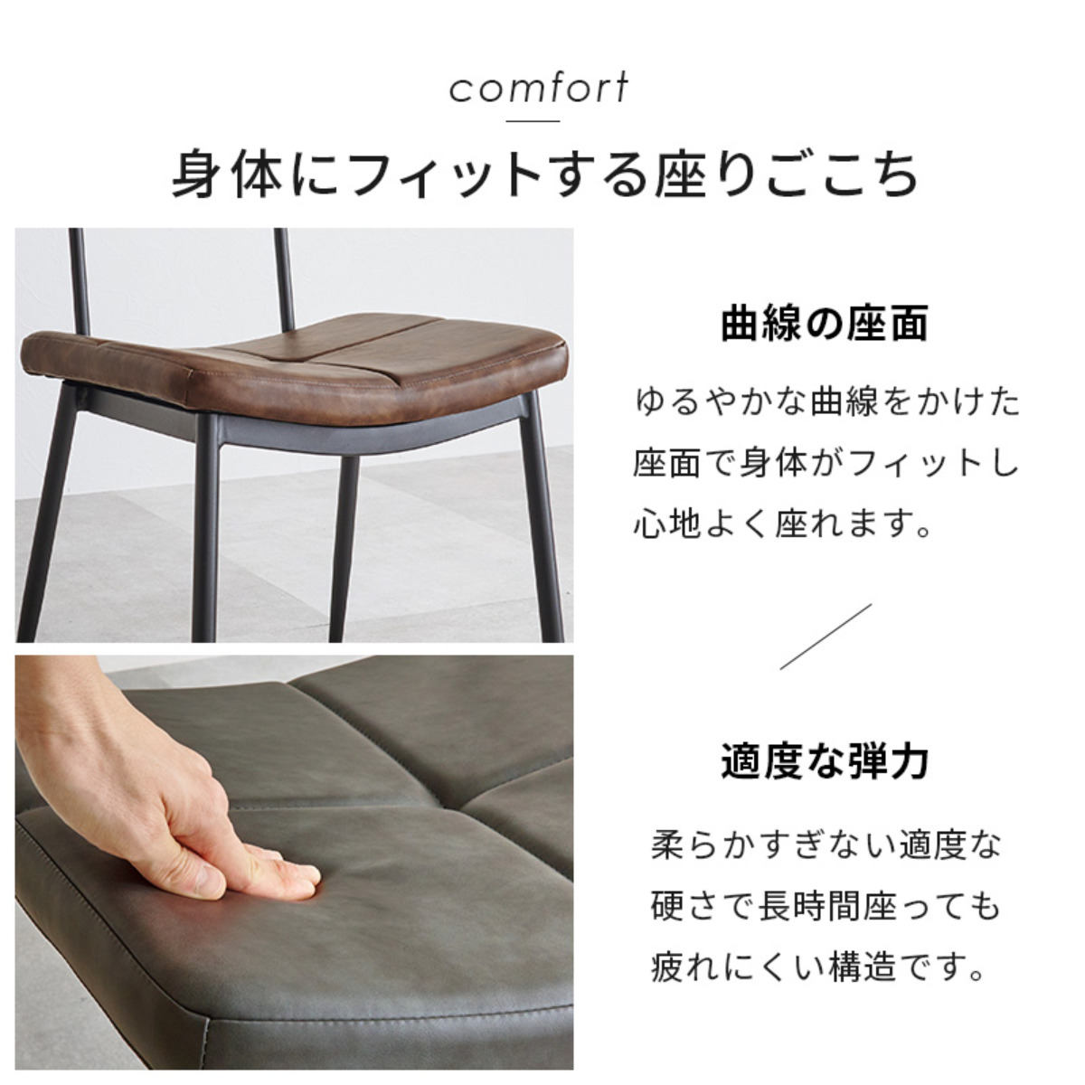 ダイニングチェア 同色2脚セット 座面高42cm ヴィンテージ調 ( 食卓椅子 チェア ダイニング イス 椅子 レザー調 アームレス デスクチェア 食卓 リビング おしゃれ ダイニングチェアー リビングチェア ワークチェア ) 【ダークブラウン】 ダークブラウン