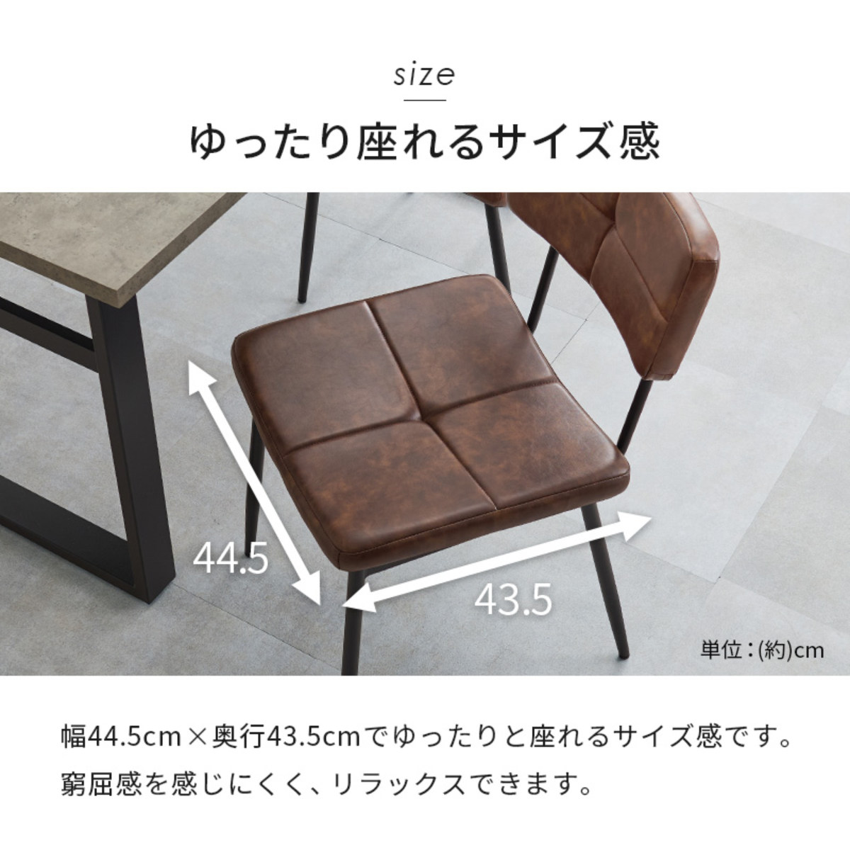 ダイニングチェア 同色2脚セット 座面高42cm ヴィンテージ調 ( 食卓椅子 チェア ダイニング イス 椅子 レザー調 アームレス デスクチェア 食卓 リビング おしゃれ ダイニングチェアー リビングチェア ワークチェア ) 【ダークブラウン】 ダークブラウン