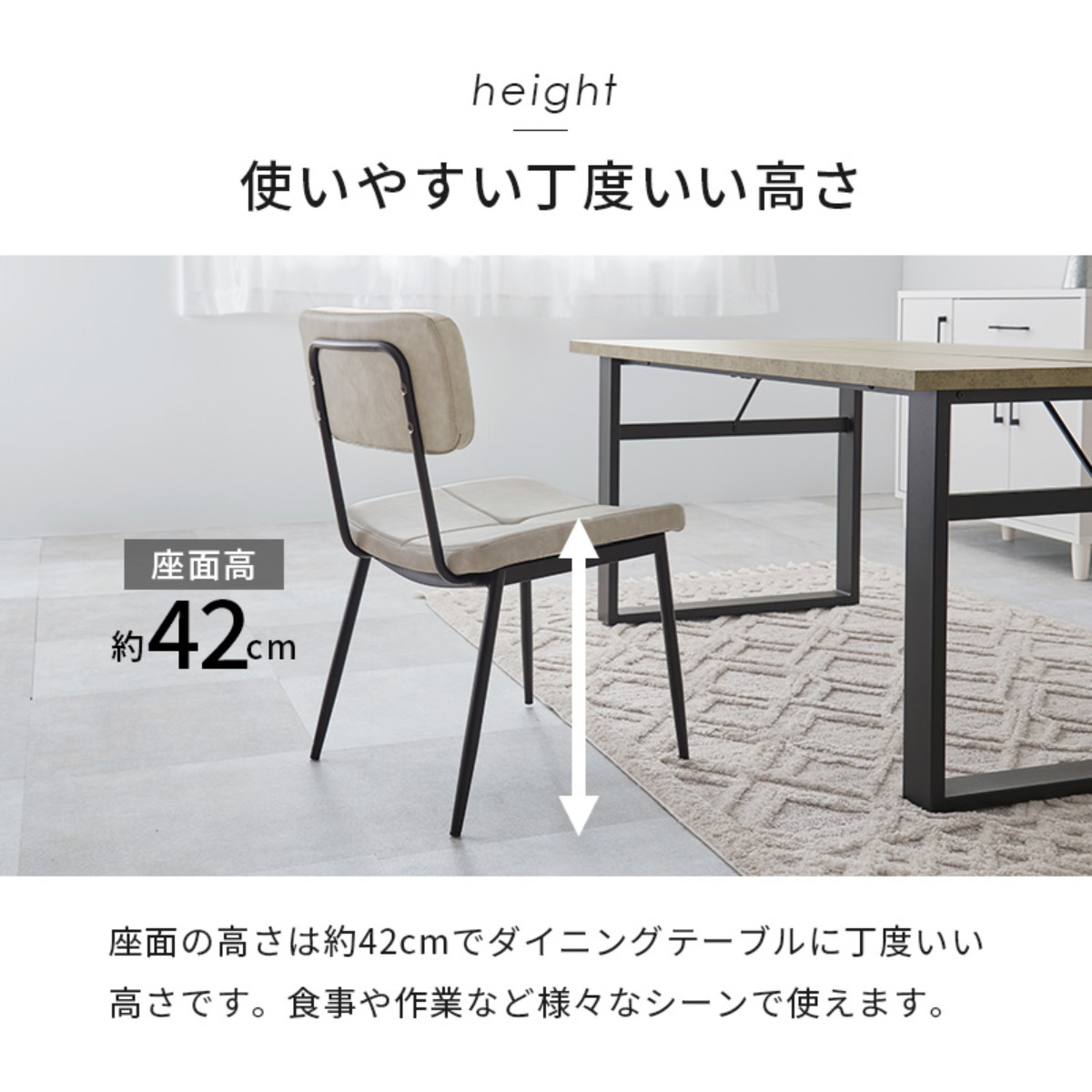 ダイニングチェア 同色2脚セット 座面高42cm ヴィンテージ調 ( 食卓椅子 チェア ダイニング イス 椅子 レザー調 アームレス デスクチェア 食卓 リビング おしゃれ ダイニングチェアー リビングチェア ワークチェア ) 【ダークブラウン】 ダークブラウン