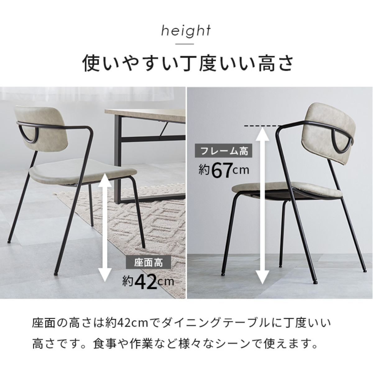 ダイニングチェア 同色2脚セット 座面高42cm ヴィンテージ調 Z型フレーム ( 食卓椅子 チェア ダイニング イス 椅子 レザー調 デスクチェア リビングチェア リビング おしゃれ ダイニングチェアー ワークチェア いす チェアー ) 【ダークグレー】 ダークグレー