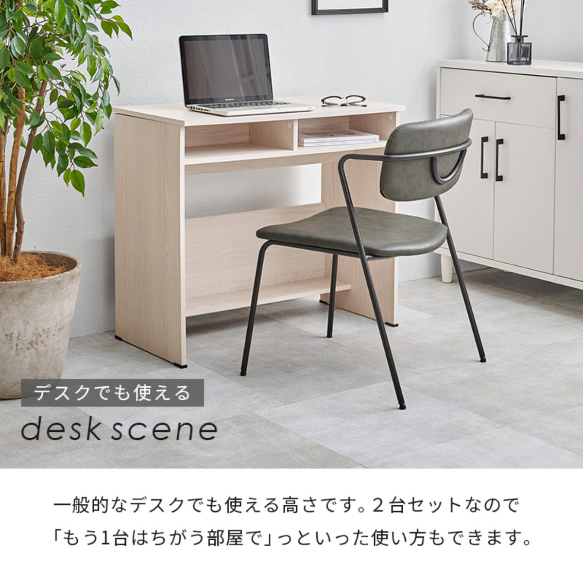 ダイニングチェア 同色2脚セット 座面高42cm ヴィンテージ調 Z型フレーム ( 食卓椅子 チェア ダイニング イス 椅子 レザー調 デスクチェア リビングチェア リビング おしゃれ ダイニングチェアー ワークチェア いす チェアー ) 【ダークグレー】 ダークグレー