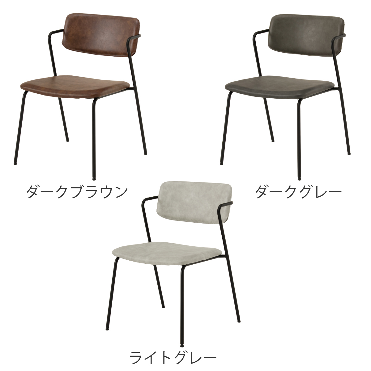 【美品】ダイニングチェア　ダークグレー ダイニングチェア おしゃれ 高級 モダン ダイニングチェアー