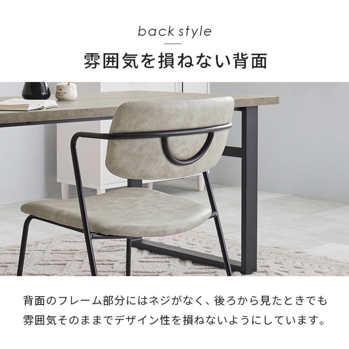 ダイニングチェア 同色2脚セット 座面高42cm ヴィンテージ調 Z型フレーム ( 食卓椅子 チェア ダイニング イス 椅子 レザー調 デスクチェア リビングチェア リビング おしゃれ ダイニングチェアー ワークチェア いす チェアー ) 【ダークグレー】 ダークグレー