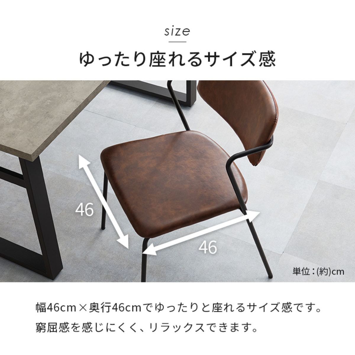 ダイニングチェア 同色2脚セット 座面高42cm ヴィンテージ調 Z型フレーム ( 食卓椅子 チェア ダイニング イス 椅子 レザー調 デスクチェア リビングチェア リビング おしゃれ ダイニングチェアー ワークチェア いす チェアー ) 【ダークグレー】 ダークグレー