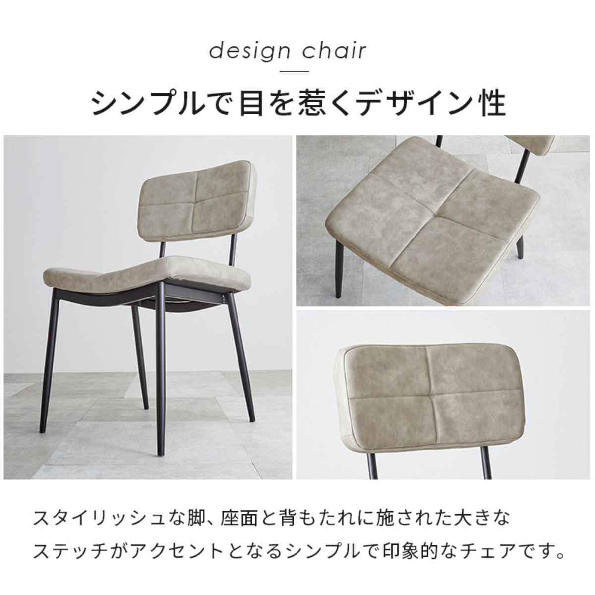 ダイニングテーブルセット 4人掛け 5点セット コンクリート調テーブル幅138cm チェア×4 ヴィンテージ調 ( ダイニングセット 食卓テーブル 椅子 チェア テーブル 4人用 ダイニングテーブル ダイニングチェア イス レザー調 ) 【ダークグレー】 ダークグレー