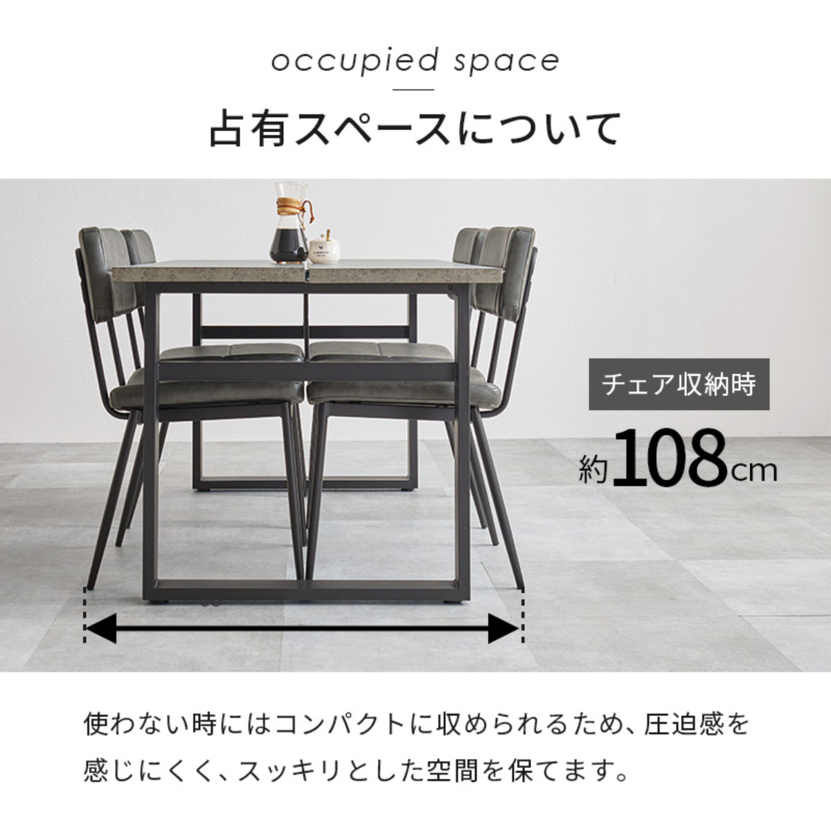 ダイニングテーブルセット 4人掛け 5点セット コンクリート調テーブル幅138cm チェア×4 ヴィンテージ調 ( ダイニングセット 食卓テーブル 椅子 チェア テーブル 4人用 ダイニングテーブル ダイニングチェア イス レザー調 ) 【ダークグレー】 ダークグレー