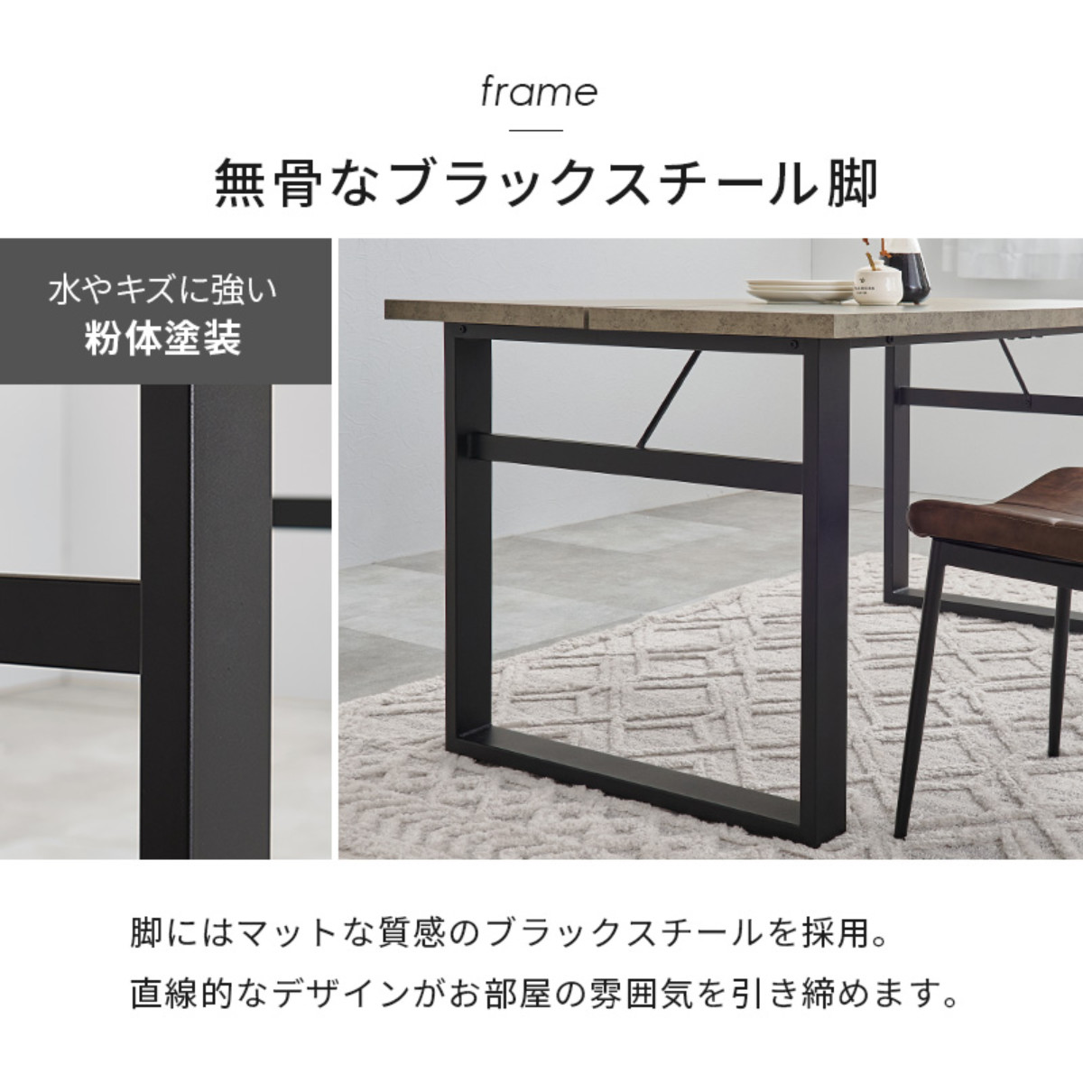 ダイニングテーブルセット 4人掛け 5点セット コンクリート調テーブル幅138cm チェア×4 ヴィンテージ調 ( ダイニングセット 食卓テーブル 椅子 チェア テーブル 4人用 ダイニングテーブル ダイニングチェア イス レザー調 ) 【ダークグレー】 ダークグレー