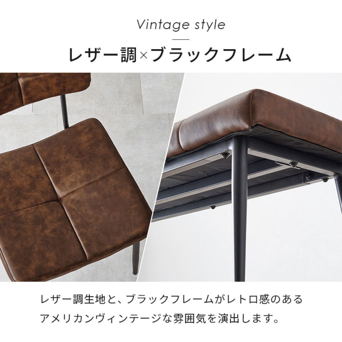 ダイニングテーブルセット 4人掛け 4点セット コンクリート調テーブル幅138cm ベンチ×1 チェア×2 ヴィンテージ調 ( ダイニングセット 食卓テーブル 椅子 テーブル 4人用 ダイニングテーブル ダイニングチェア ベンチ レザー調 ) 【ダークグレー】 ダークグレー